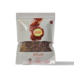 زبيب رازقي - أوسان.كوم