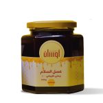 Al-Salam Honey 1 عسل السلام