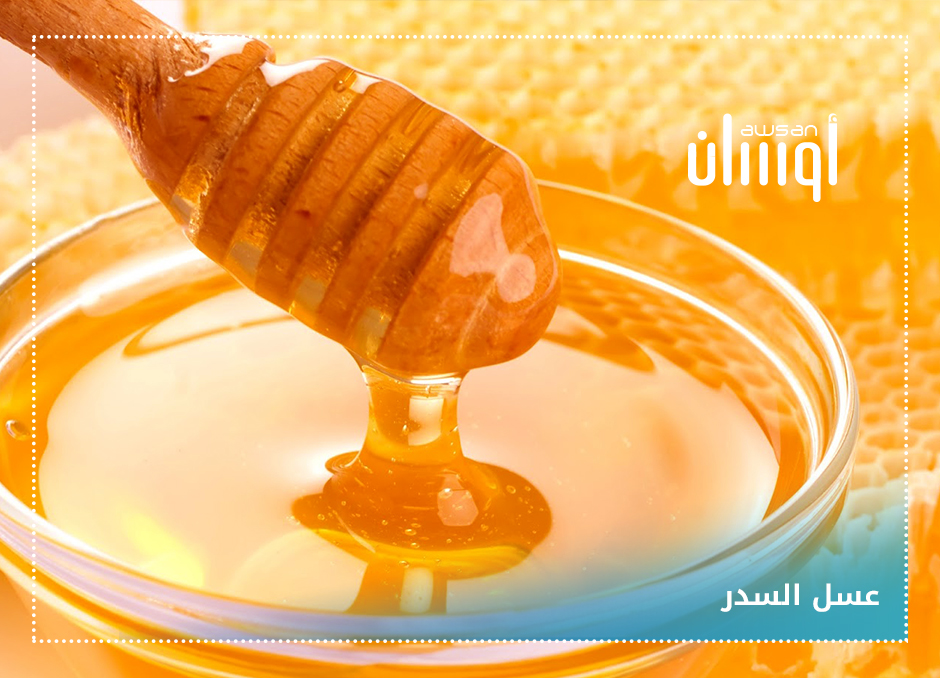 فوائد عسل السدر للرجال